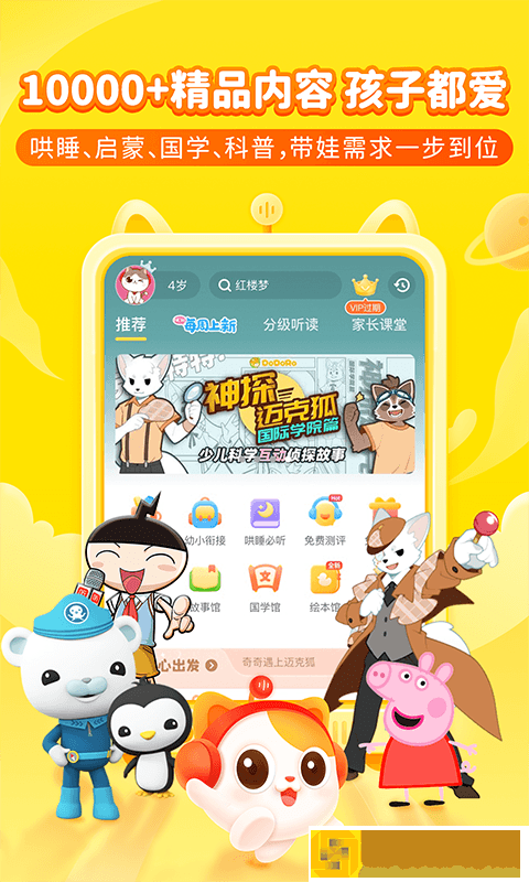 中文在线观看免费高清第三季预告年度版-中文在线观看免费高清第三季预告全角色解锁版下载v6.14