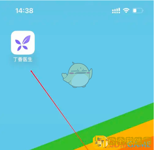 丁香医生在哪里看问诊结果