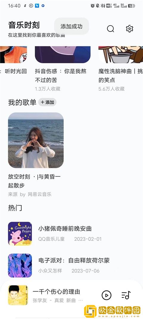 健身教练压腿压进去会怎么样休闲版-健身教练压腿压进去会怎么样作品合集版下载v6.12