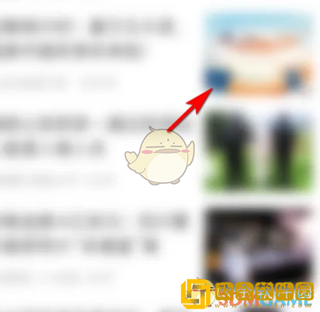 人民日报app怎么复制文章链接