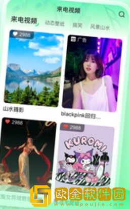 《缠娇不吟》全集免费观看白金版-《缠娇不吟》全集免费观看剧集大全版下载v2.13