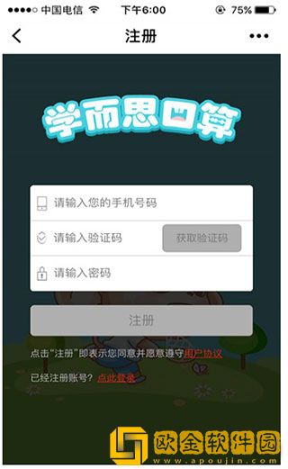 舌吻哼哼唧唧原声不带歌哔哩哔哩电视版-舌吻哼哼唧唧原声不带歌哔哩哔哩作品合集版下载v10.14