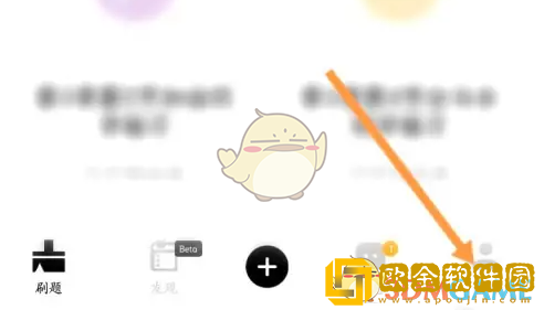 疯狂刷题怎么改名字