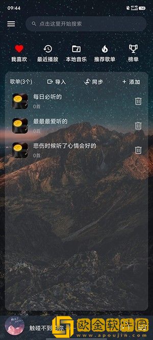 男人为什么最后要**
通用版本-男人为什么最后要**
8K超高清体验版下载v7.18