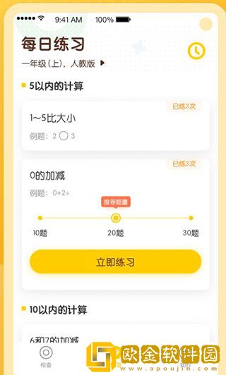 舌吻哼哼唧唧原声不带歌哔哩哔哩电视版-舌吻哼哼唧唧原声不带歌哔哩哔哩作品合集版下载v10.14