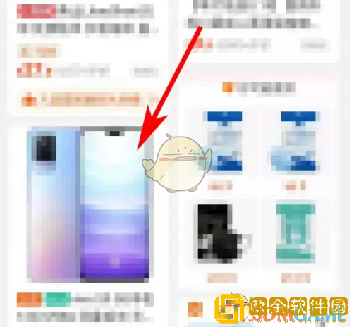 苏宁易购怎么买正品手机