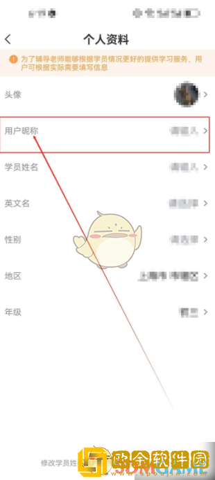 希望学怎么改名字