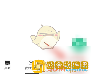讯飞文档怎么改名字