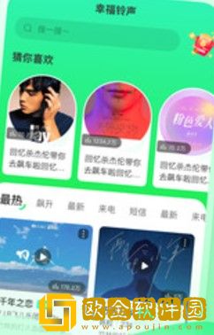 《缠娇不吟》全集免费观看白金版-《缠娇不吟》全集免费观看剧集大全版下载v2.13