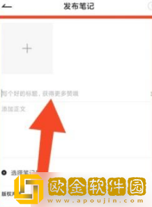 疯狂刷题怎么发布笔记