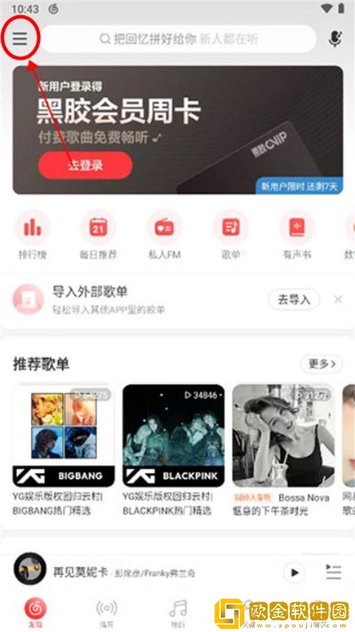 《出轨的女人2》电视剧免费观看高级版-《出轨的女人2》电视剧免费观看微电影精选版下载v7.13