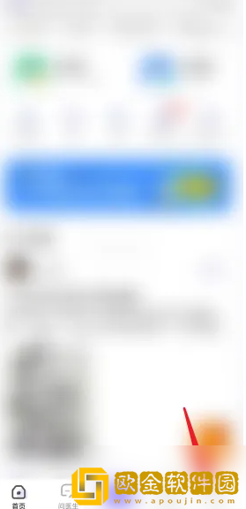 丁香医生怎么清理缓存