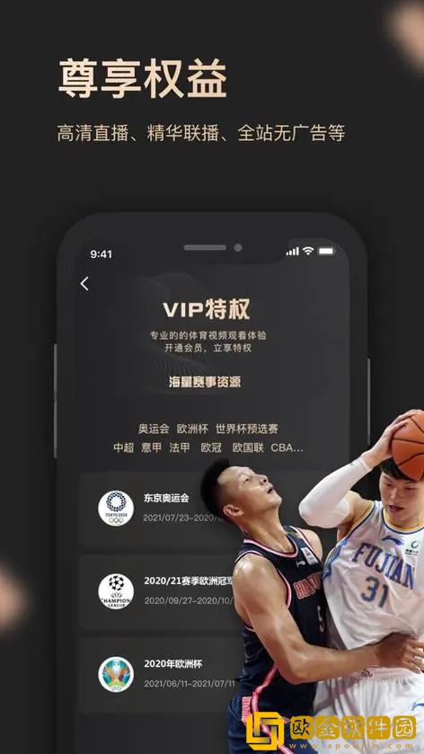 久久影视免费观看电视剧合法吗纯净版-久久影视免费观看电视剧合法吗4K超清版下载v9.11