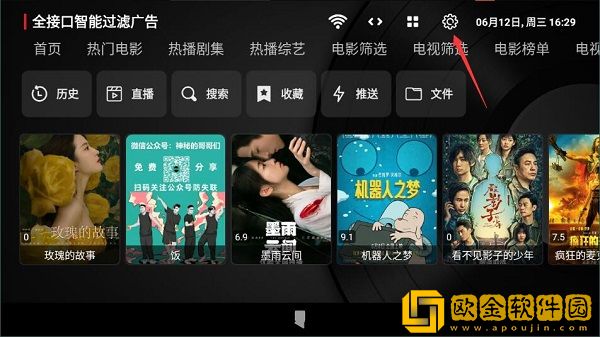 《高压**》完整版团队版-《高压**》完整版苹果手机版下载v5.20