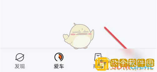 雅迪智行怎么绑定微信