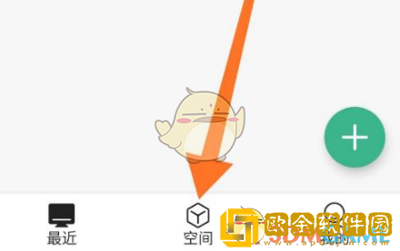 讯飞文档怎么导出pdf
