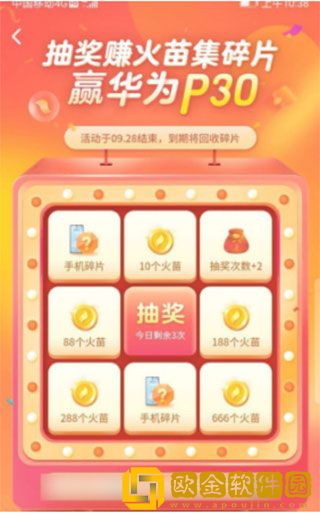 日本大学学校aaaaa豪华版-日本大学学校aaaaa巨制震撼版下载v6.20