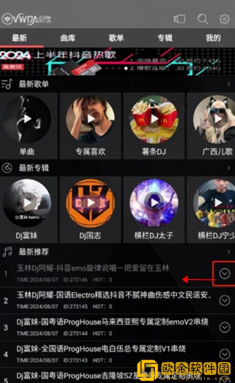 暴躁老阿姨csgo技能推荐大全稳定版-暴躁老阿姨csgo技能推荐大全全网影视资源版下载v5.15