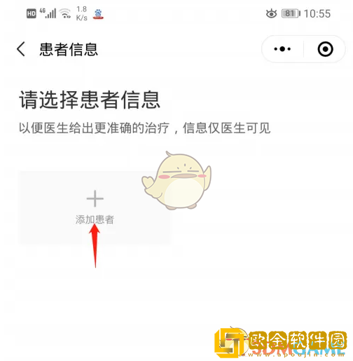 丁香医生怎么买药