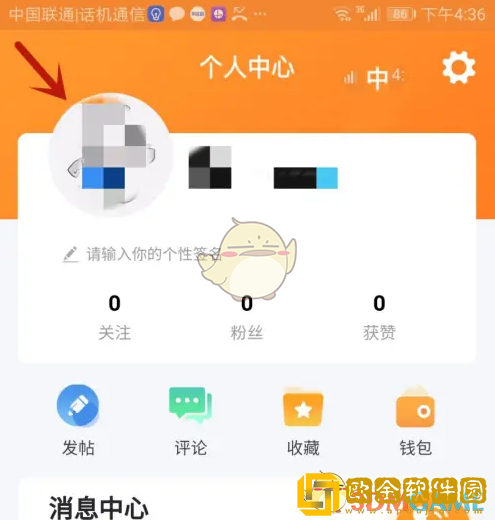 安安车生活怎么改名