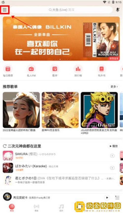 《出轨的女人2》电视剧免费观看高级版-《出轨的女人2》电视剧免费观看微电影精选版下载v7.13