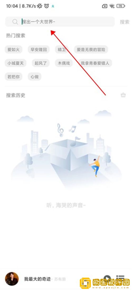 6090新视觉理论电视剧4410yy免费观看版-6090新视觉理论电视剧4410yy3D立体影视版下载v6.11