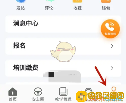 安安车生活怎么改名
