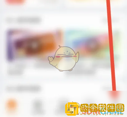 安安车生活怎么认证教练