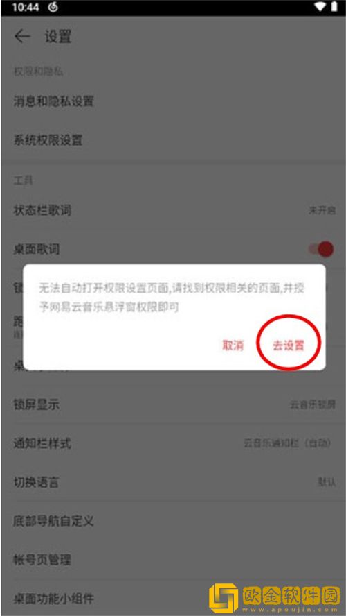 《出轨的女人2》电视剧免费观看高级版-《出轨的女人2》电视剧免费观看微电影精选版下载v7.13