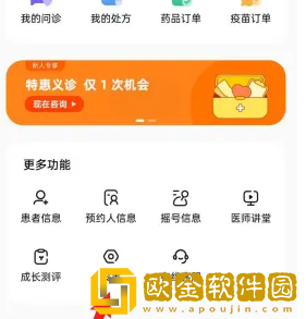 丁香医生怎么清理缓存