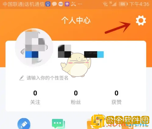 安安车生活怎么清理缓存