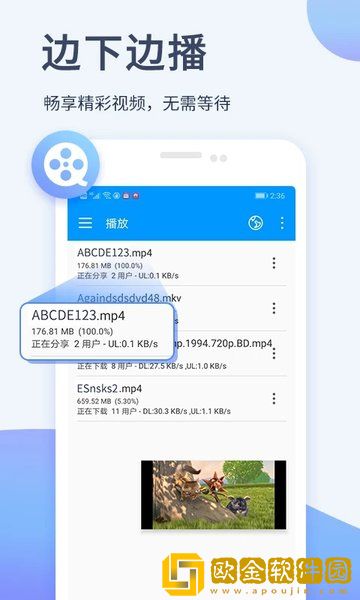 十八岁观看高清完整版稳定版-十八岁观看高清完整版新用户专享版下载v1.10