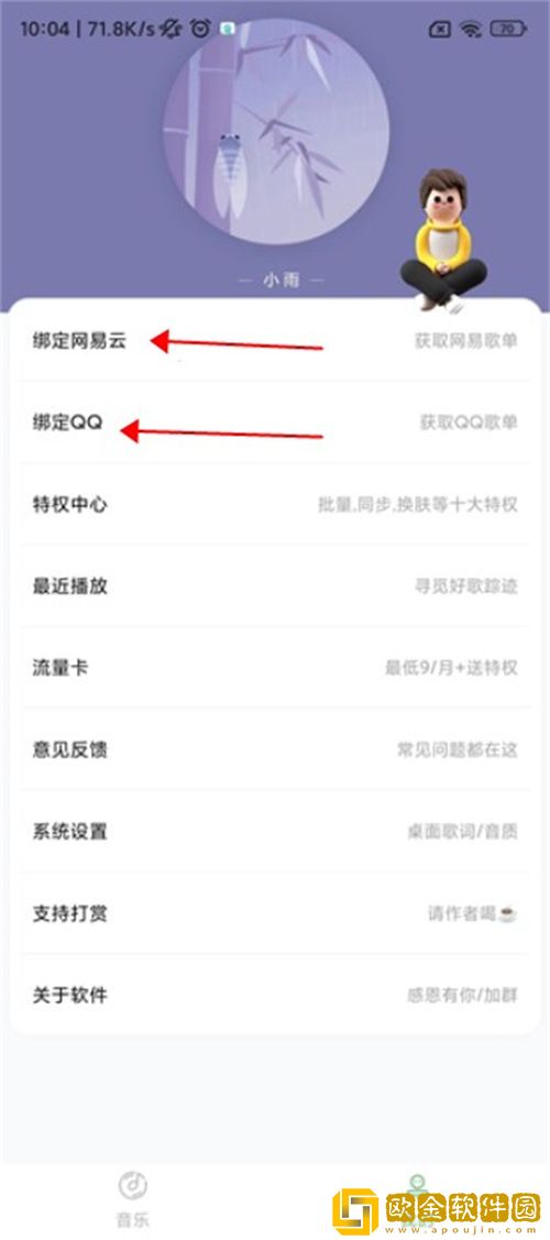 6090新视觉理论电视剧4410yy免费观看版-6090新视觉理论电视剧4410yy3D立体影视版下载v6.11