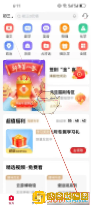 希望学怎么改名字