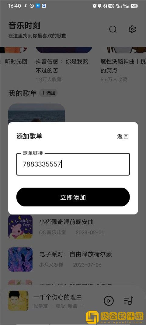 健身教练压腿压进去会怎么样休闲版-健身教练压腿压进去会怎么样作品合集版下载v6.12