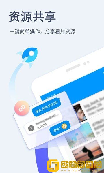 十八岁观看高清完整版稳定版-十八岁观看高清完整版新用户专享版下载v1.10