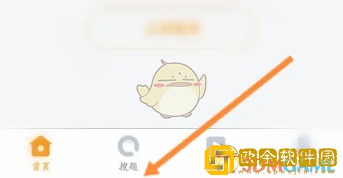 优题宝怎么拍照搜题