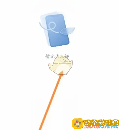 首旅如家怎么看自己的点评
