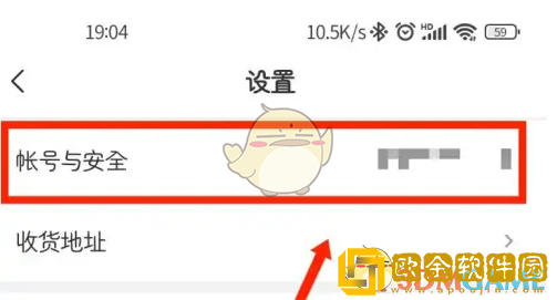 希望学怎么注销账号