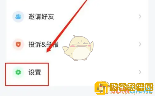 优题宝怎么注销账号