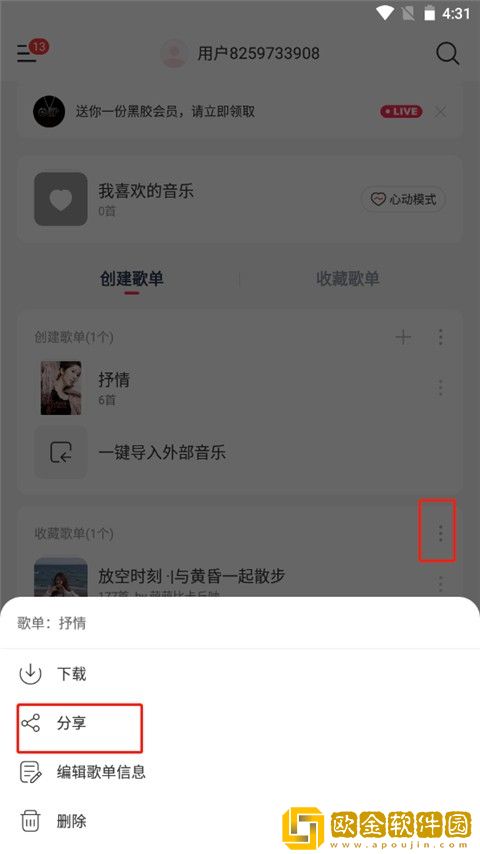 健身教练压腿压进去会怎么样休闲版-健身教练压腿压进去会怎么样作品合集版下载v6.12