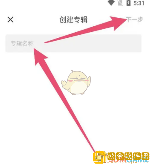 花瓣app怎么创建专辑