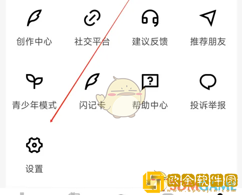 疯狂刷题怎么快速刷题