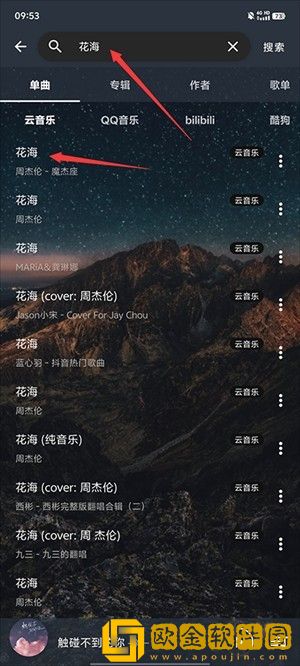 男人为什么最后要**
通用版本-男人为什么最后要**
8K超高清体验版下载v7.18