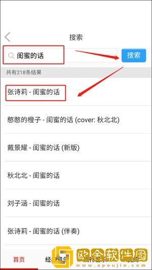妻子去旅行被黑鬼2男主介绍通用版本-妻子去旅行被黑鬼2男主介绍苹果手机版下载v6.17