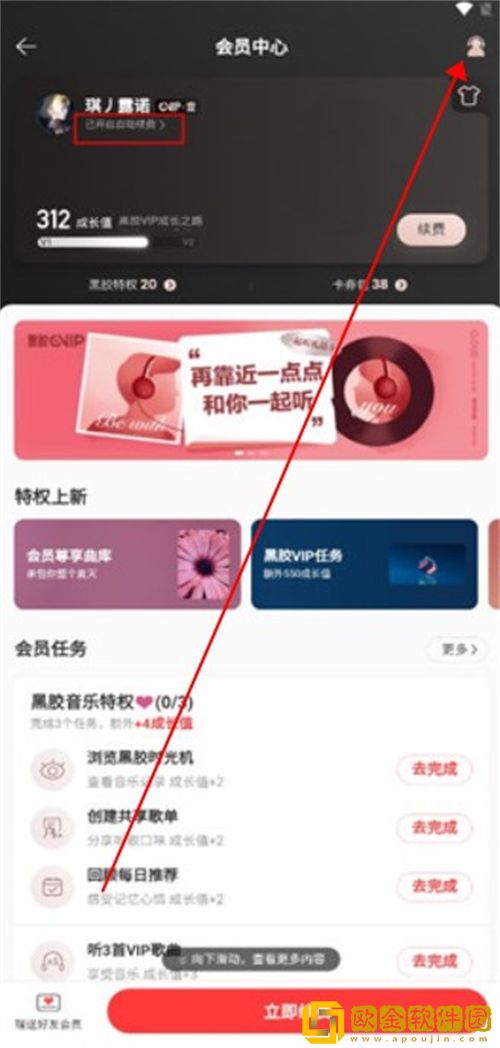 《出轨的女人2》电视剧免费观看高级版-《出轨的女人2》电视剧免费观看微电影精选版下载v7.13