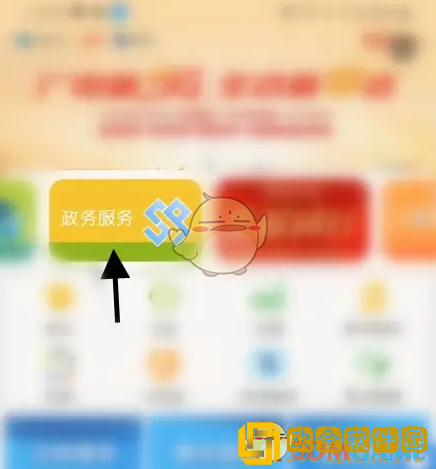 智慧昆山怎么预约公积金