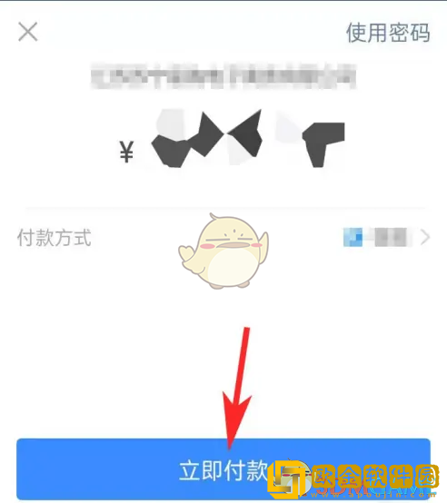 苏宁易购怎么买正品手机