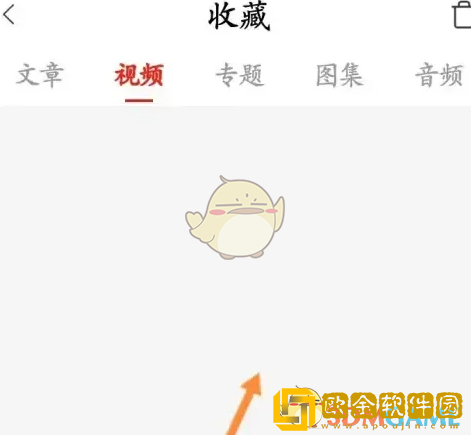 冀云收藏在哪里