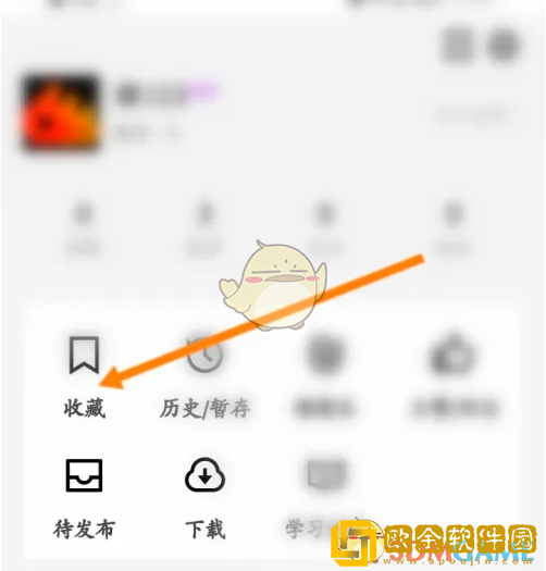 疯狂刷题怎么看收藏